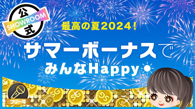 セントラルスポーツ株主優待券 6枚 2024/07/01〜12/31 最高の夏 セントラルスポーツ株主優待券 6枚 2024/07/01〜12/31 最高の夏