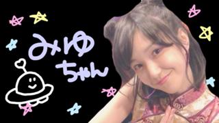 みゅん(　˙-˙　)