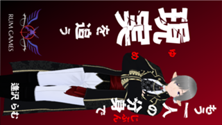 【ガチイベ】最後のあがき「やりきる」