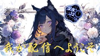  (ひ・ω・ま)つぶしてき