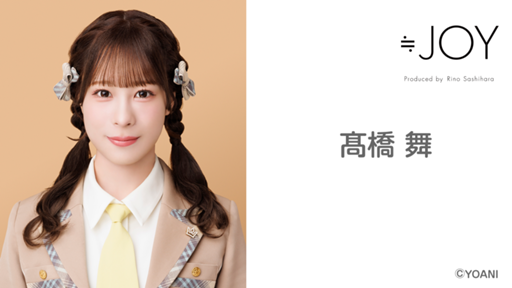 ≒JOY」メンバー個人配信 - SHOWROOM(ショールーム) ≒JOY」メンバー個人配信 - SHOWROOM(ショールーム)