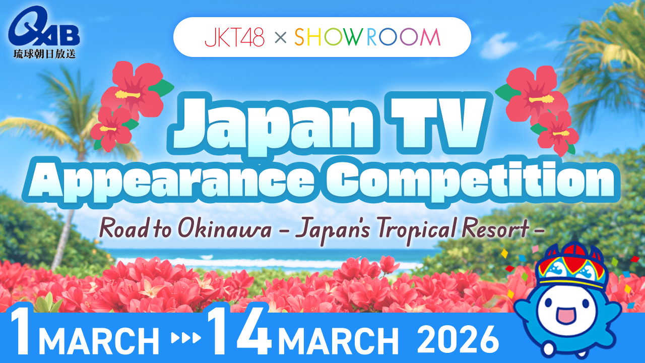 JKT48 × SHOWROOM Japan TV Competition