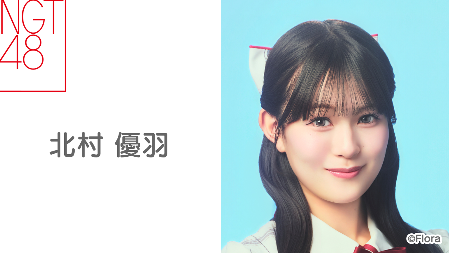 NGT48 SHOWROOM ngt48 showroom