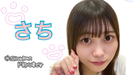 さち☺︎プロフィールお読み下さい 専用 c83e1e9e80565f88f4e9114d5078c8