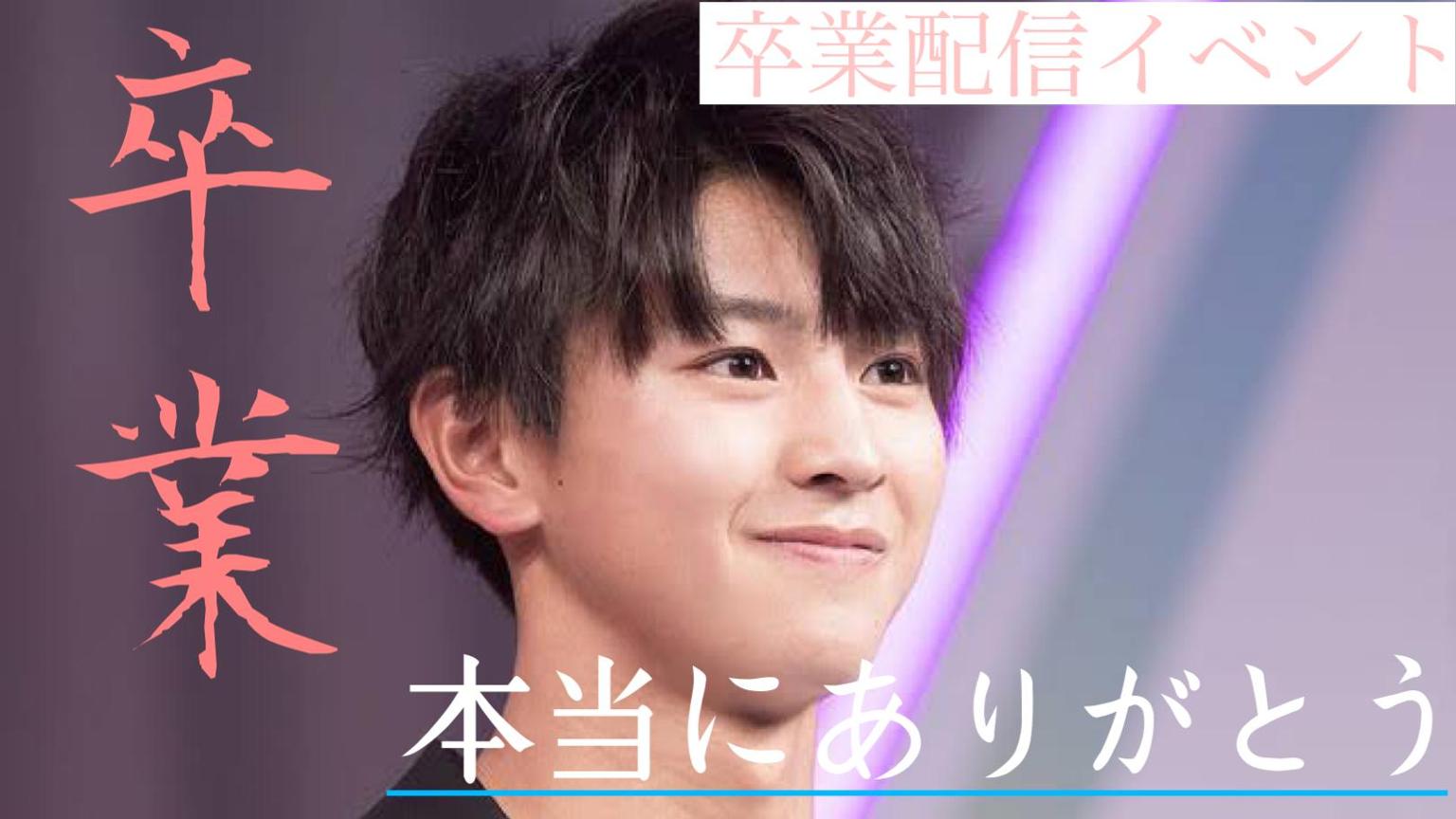 藤本洸大@35回ジュノンボーイ挑戦中! - プロフィール - SHOWROOM 藤本洸大@35回ジュノンボーイ挑戦中! - プロフィール - SHOWROOM