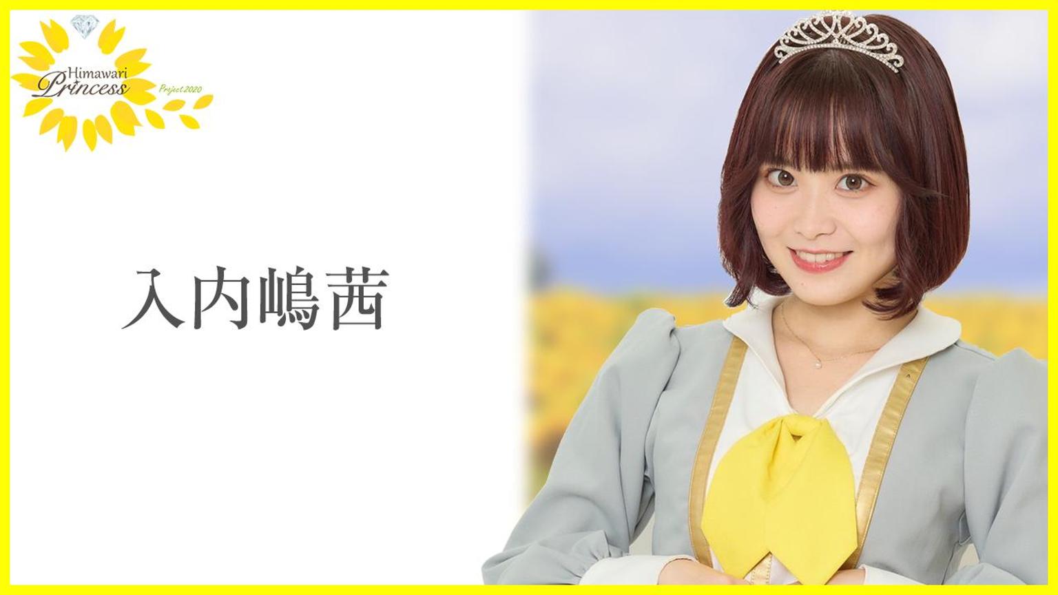 TaRa プロフ必読 様 プロフィール作成ガイド 魅力的な自己紹介のコツ 