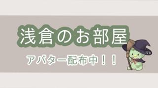 卒業しました！応援ありがとうございました！
