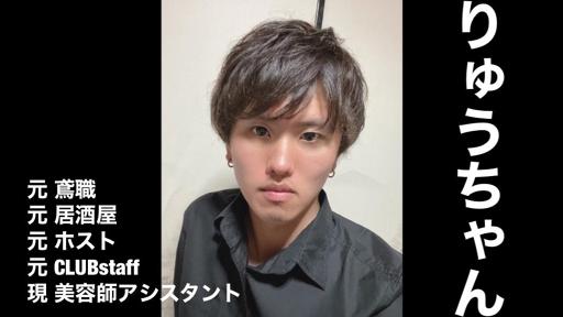 りゅうちゃん c9fe2104d9de78ec360d9a72c5ee35