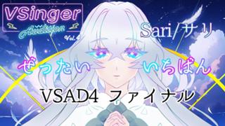 愛してくれてありがとう