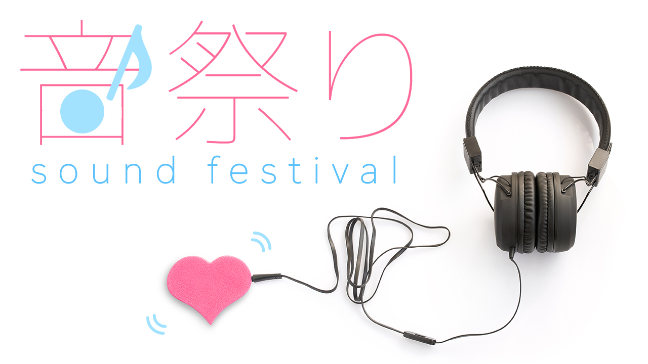 音祭り～sound festival〜 vol.12