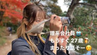 しーるーむ🏡💕iito2次選考奮闘中🔥🔥