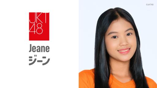 Jeane /ジーン(JKT48) - Profile - SHOWROOM