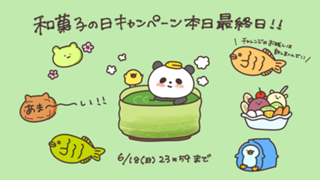 Showroom ショールーム ライブ配信サービス Showroom ショールーム ライブ配信サービス