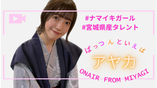 今までありがとう🦥🤍新アカもよろしくねっアヤカ