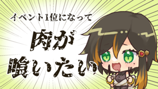 #はちのへやりたーんず