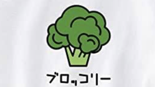 いわみんの相談部屋(NGT48)🥦