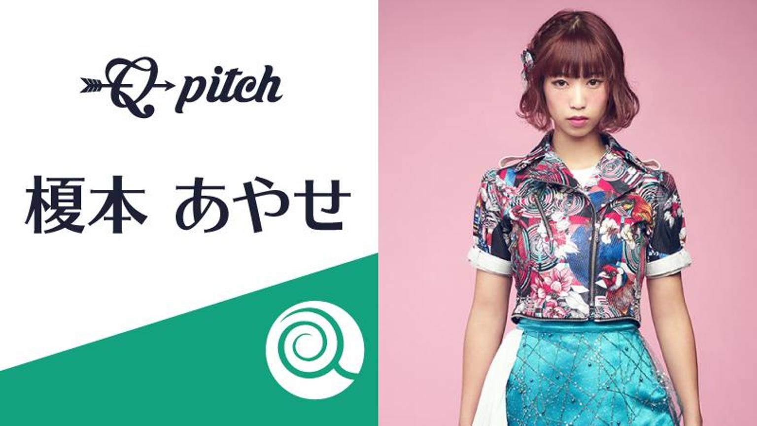 榎本あやせ（Q-pitch） - プロフィール - SHOWROOM(ショールーム)