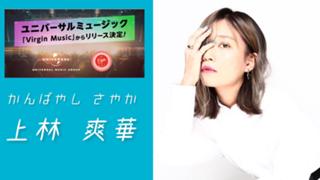 【ガチイベありがとう💓】爽華のへや🐬🌺