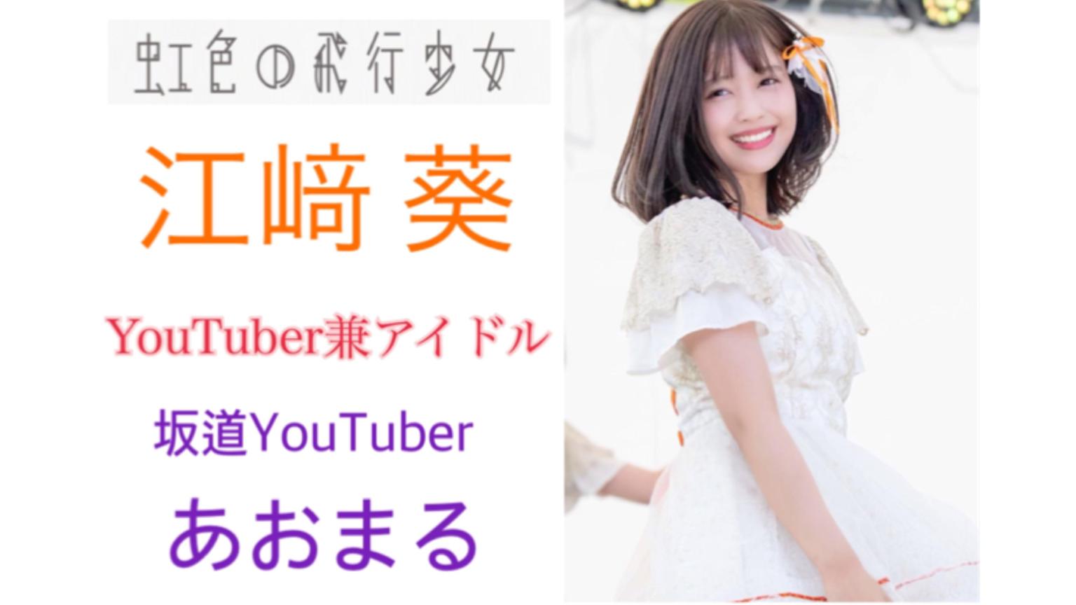 あおまるの部屋 - プロフィール - SHOWROOM(ショールーム)