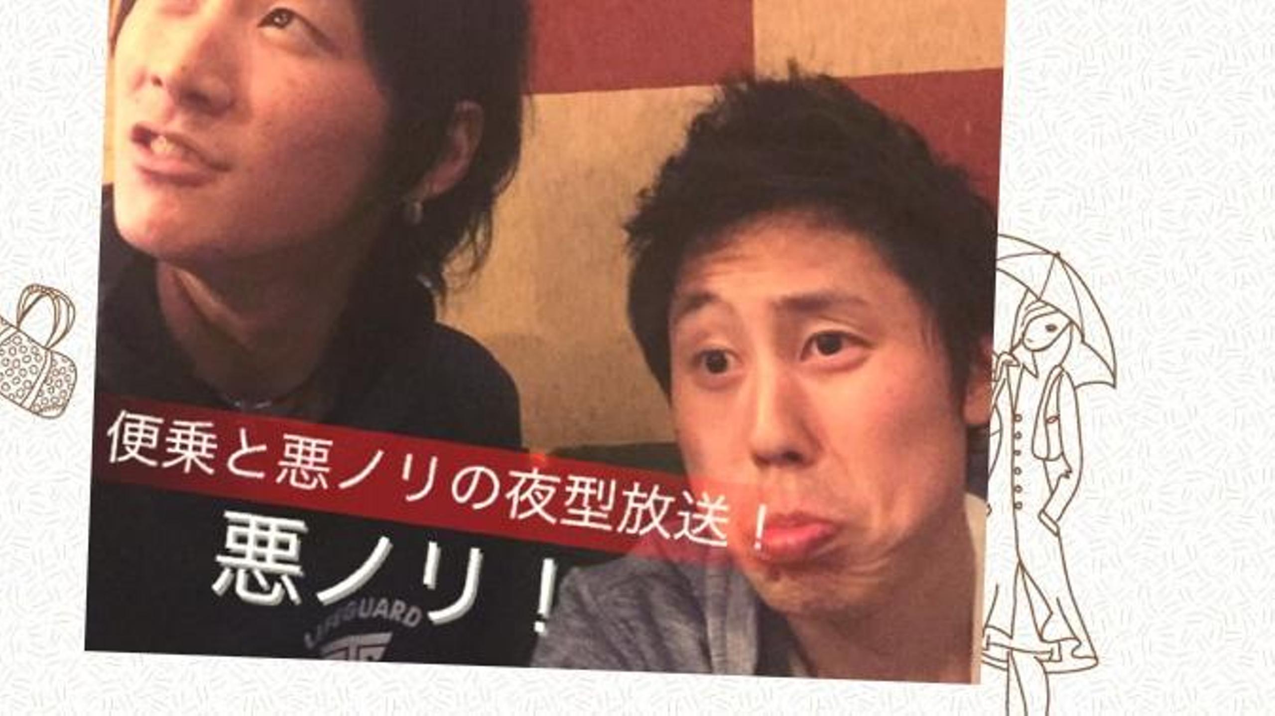 活動歴および当時の関連ビジュアル記録