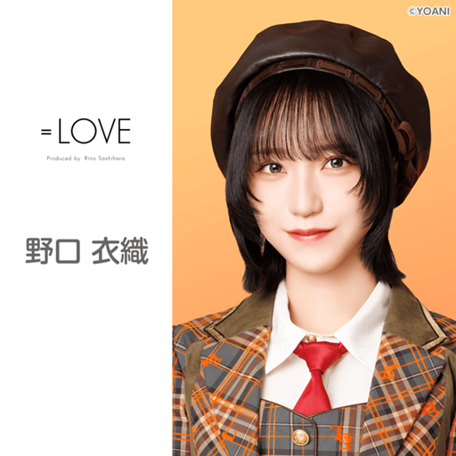 モ*チ様 ＝LOVE 野口衣織　海とレモンティー衣装②メンバーサイン入パネル　A 野口 衣織 on X: 