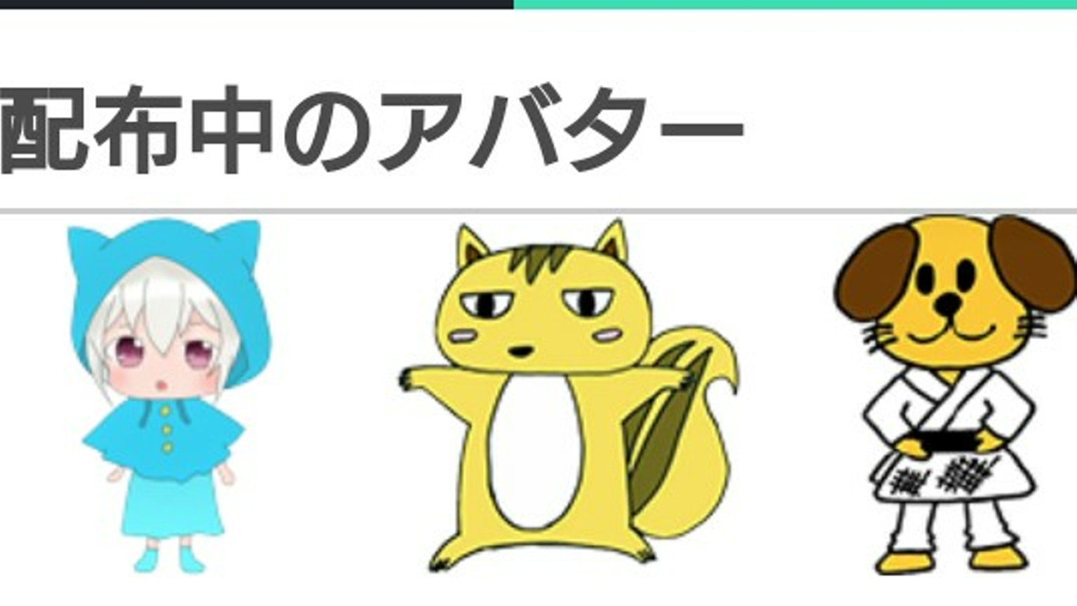 よーちゃん - プロフィール - SHOWROOM(ショールーム)