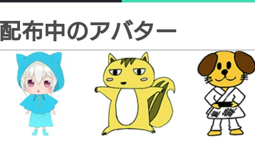 よーちゃん - プロフィール - SHOWROOM(ショールーム)