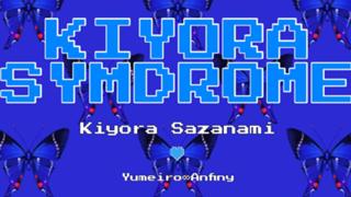 きよらしんどろーむ（夢色彩∞アンフィニー）