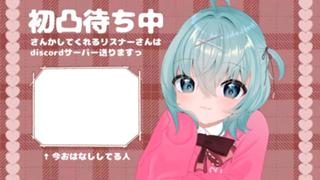 ぽくのchanひつまぶしroom