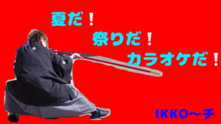 コーチの🎤と雑談部屋