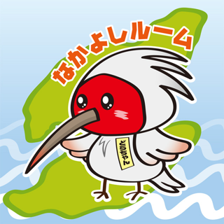 ［ 長崎角煮まんじゅう］どらちゃんの角煮まんじゅうルーム