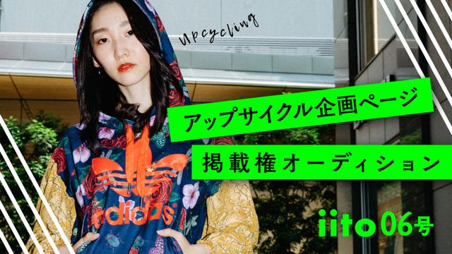 ヨネ様☆確認用ページ 鳴く