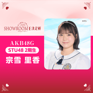 SHOWROOM(ショールーム) | ライブ配信サービス SHOWROOM(ショールーム) | ライブ配信サービス
