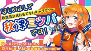 ミツバルーム☘️🍊