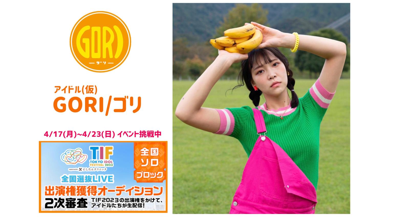 ゴリちゃん✨ 埼玉市緑区にある「CAFE12mile」というカフェに、180sxをしばらく置い