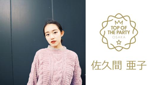 TOTイベント参加】sakumaako - プロフィール - SHOWROOM(ショールーム)