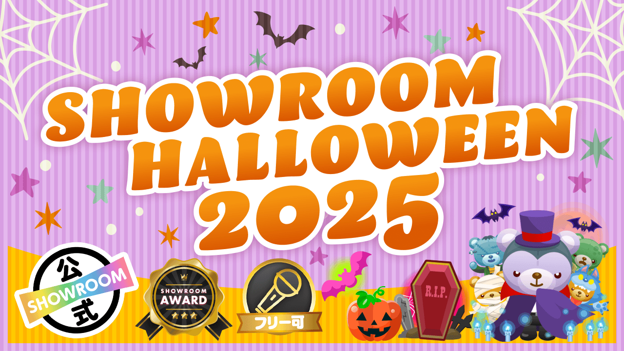 SHOWROOM HALLOWEEN 2025