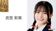 第34回 NMB48×SHOWROOM 「ナンバー1グランプリ」開催！ - SHOWROOM