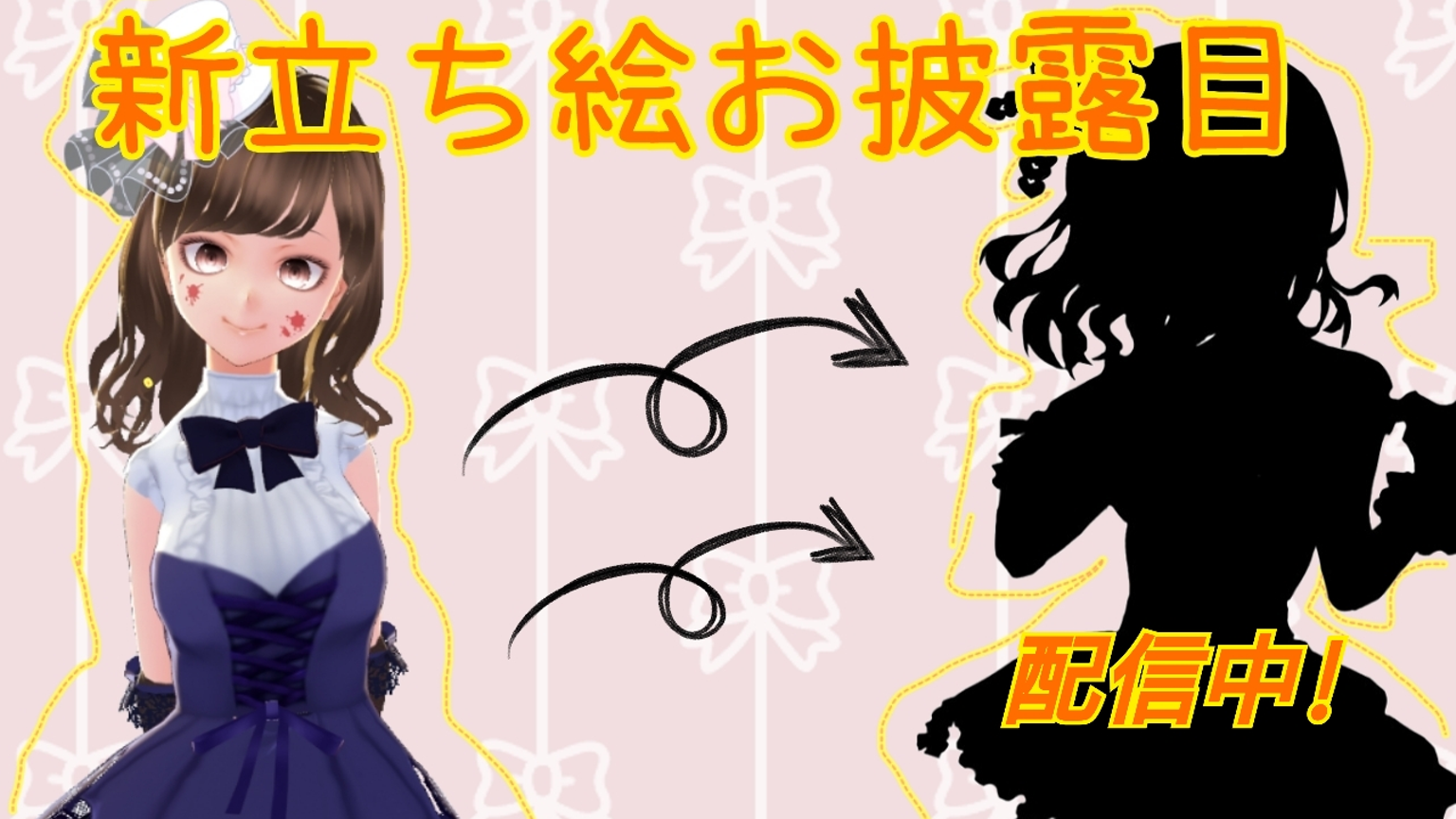 誕生日】ラピちゃんねる - プロフィール - SHOWROOM(ショールーム) 