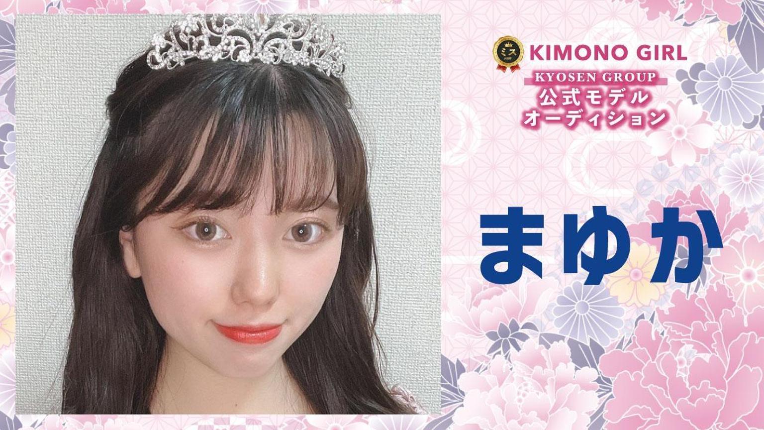 まゆか🎀KYOSENイベント中✨ - プロフィール - SHOWROOM(ショールーム)