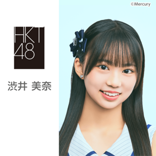 ELLY⚡️様ウィッグオーダーご確認ページ