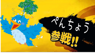 ぺんちょうの酔いどれカラオケルーム
