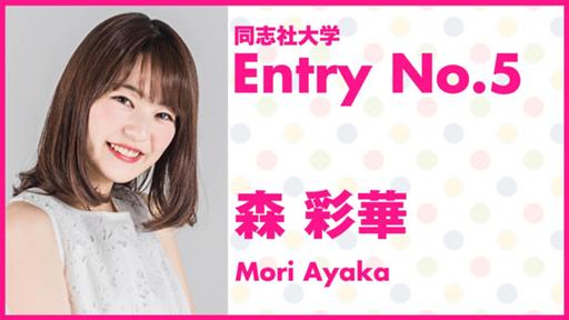 NMB48 森彩華 生写真 セット 5枚 カガワガールズ！ #016 森彩華さん | ガーカガワ 香川県の地域