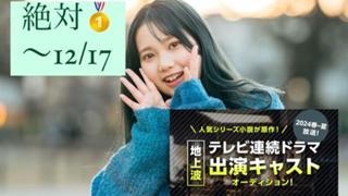 あぴ🌷🐰【12/4〜ガチイベ】