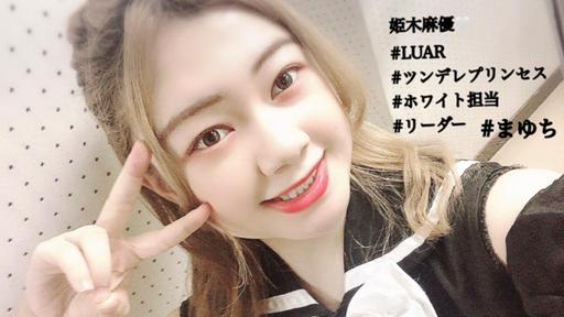 まゆ ★プロフィールご覧ください★ freshcampusaward2021 初代グランプリ👑 みゆ🐷🎀 @miyu__603