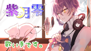 歌い手 Ren 紫月零 Shizuki Ren Showroom ショールーム 歌い手 Ren 紫月零 Shizuki Ren Showroom ショールーム