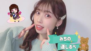 西道朱里☆みちの道しるべ☆