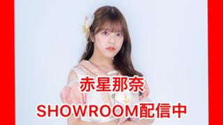 福岡から世界へ漕ぎ出せ くる ず Cruise 夢の航海への出発式 Showroom ショールーム 福岡から世界へ漕ぎ出せ くる ず Cruise 夢の航海への出発式 Showroom ショールーム