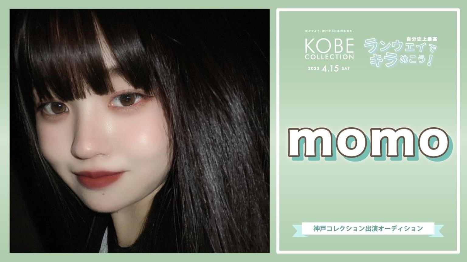 momo🍑🐱 - プロフィール - SHOWROOM(ショールーム)