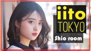 しおるーむ_iitoTOKYO二次審査中❤️‍🔥